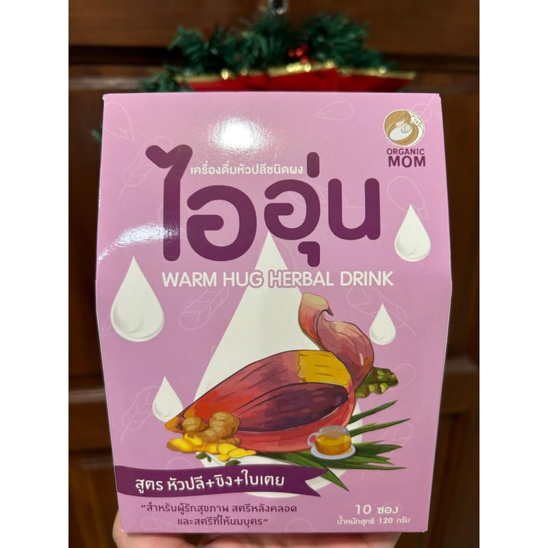 Herbal Drink Increase Breastfeeding 120g. (10 Sachets x 12g.)