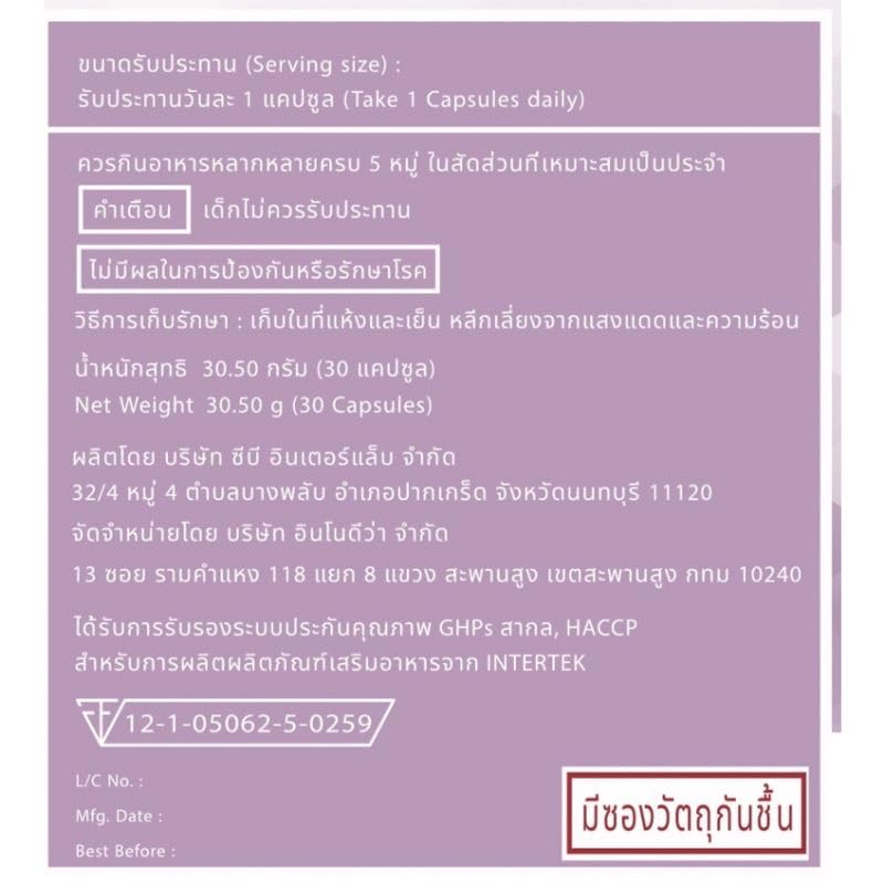 Vita D Matana Prenatal/Postnatal Vitamins 30capsules