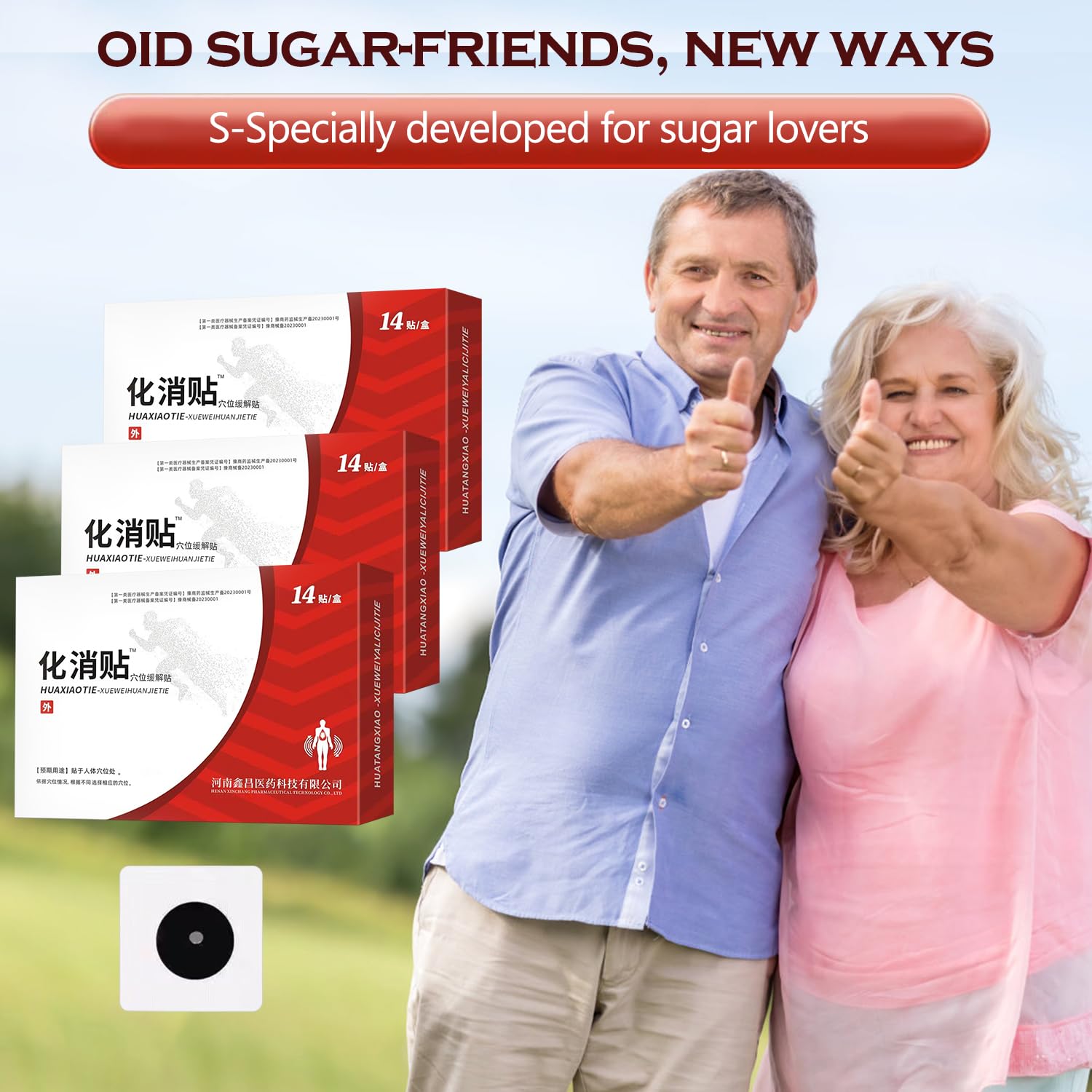 Huatang Acupoint Pressure Patch, Acupoint Sticker, Huatang Acupoint Pressure -42pcs Patch (3Box)