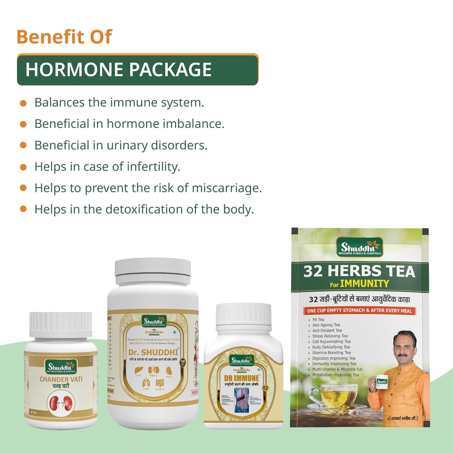 JAMU Hormone Care Package | Ayurvedic Multivitamin for Balancing Hormones and Good Health