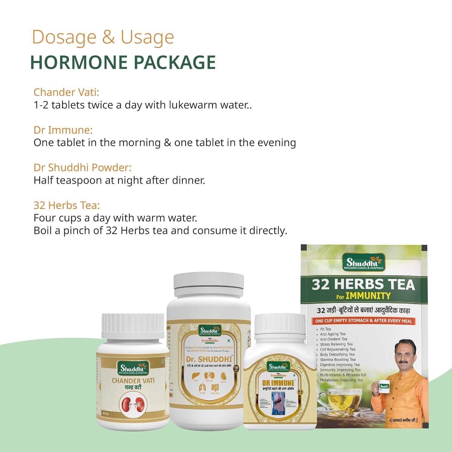 JAMU Hormone Care Package | Ayurvedic Multivitamin for Balancing Hormones and Good Health