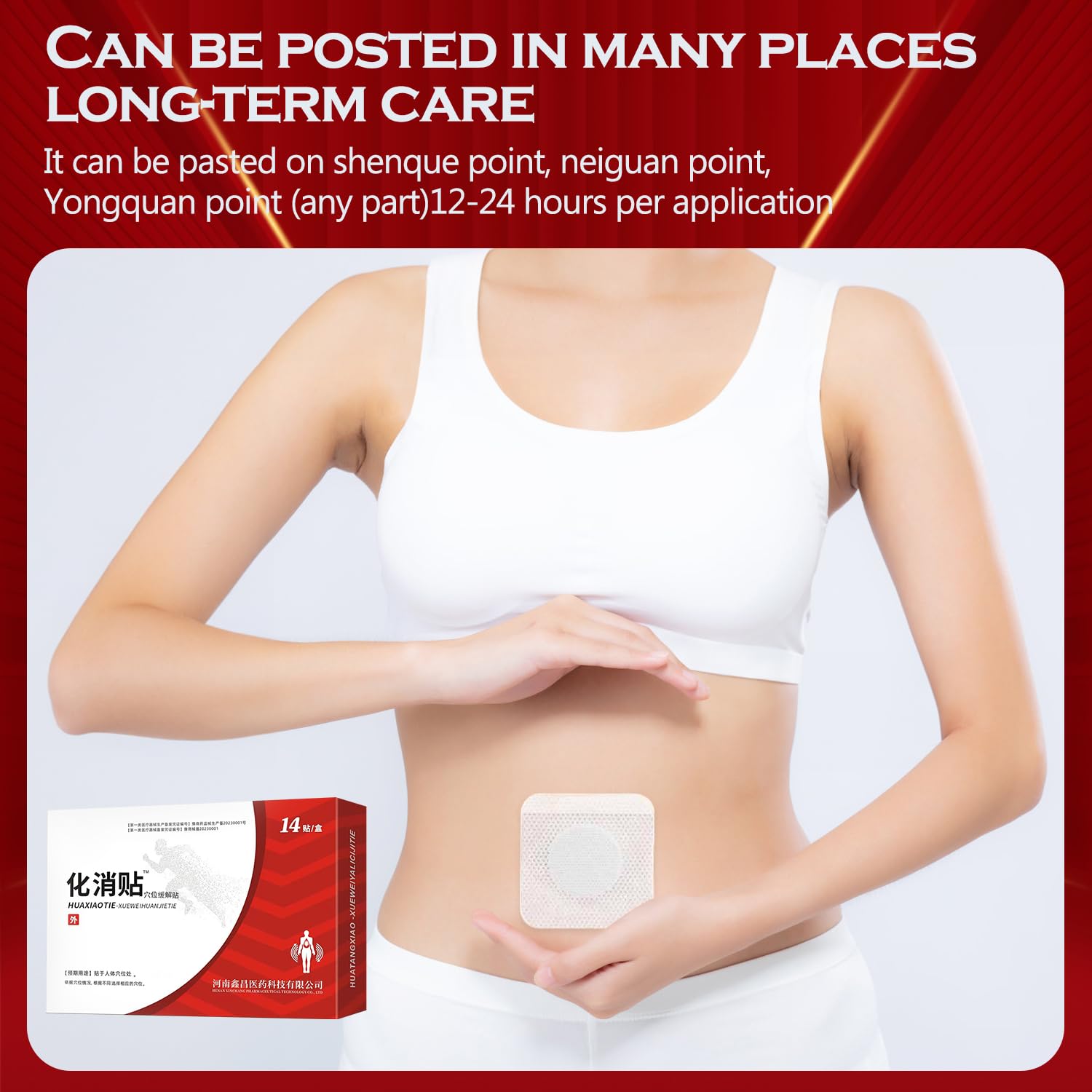 Huatang Acupoint Pressure Patch, Acupoint Sticker, Huatang Acupoint Pressure -42pcs Patch (3Box)